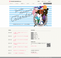 中村佑介さんのサイト