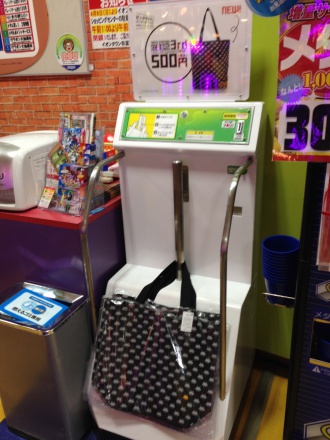 エコバッグ自販機