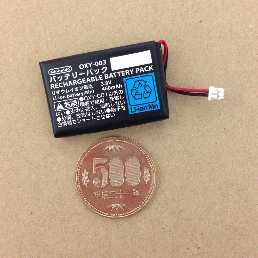 ゲームボーイミクロのバッテリーパック（充電池）交換のこと | tee-suzuki.com