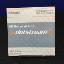 dotstream説明書