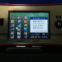 リズム天国ステージセレクト画面