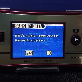 ファイナルファイトONEバックアップデータ画面