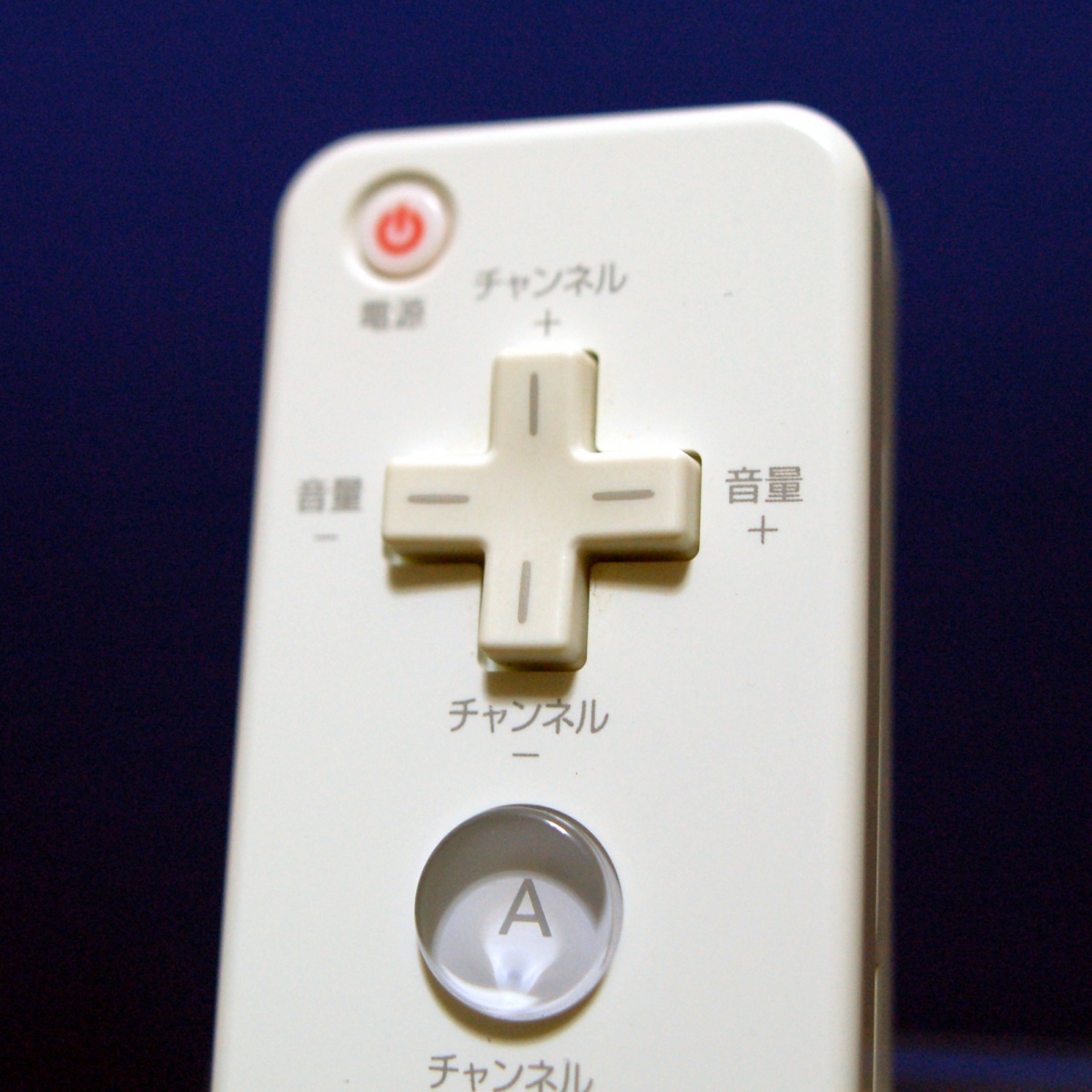 Wiiテレビリモコンのこと Tee Suzuki Com