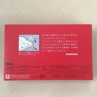 ゲーム&ウオッチ ボール 復刻版 外箱 裏面