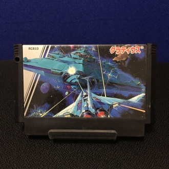 ファミコン版グラディウス