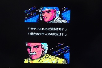 沙羅曼蛇 デモ画面