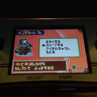 スクリューブレイカー 轟振どりるれろ メンテルーム画面