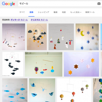 Google画像検索「モビール」