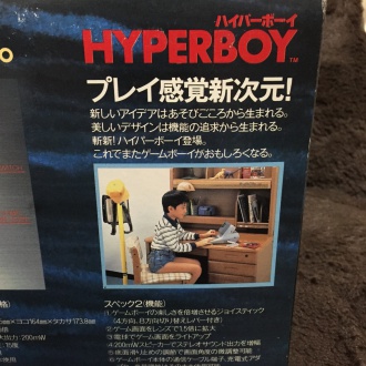 外箱裏面の写真