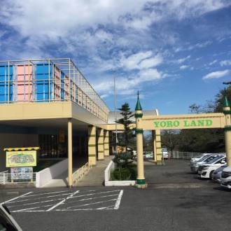 養老ランド 入口
