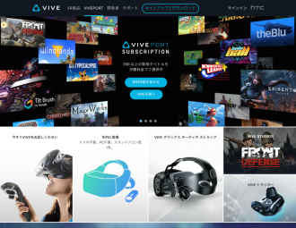 HTC Vive
