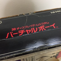 バーチャルボーイ 外箱側面