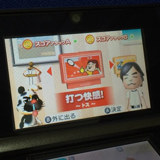 だるめしスポーツ店 ゲーム選択画面