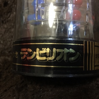 テンビリオン ロゴ