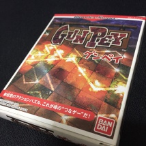 ワンダースワン版「GUNPEY」パッケージ