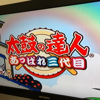太鼓の達人 タイトル画面