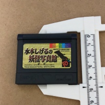 ネオジオポケットROMカセット 縦寸法
