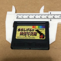 ネオジオポケットROMカセット 横寸法