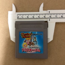 ゲームボーイROMカセット 横寸法