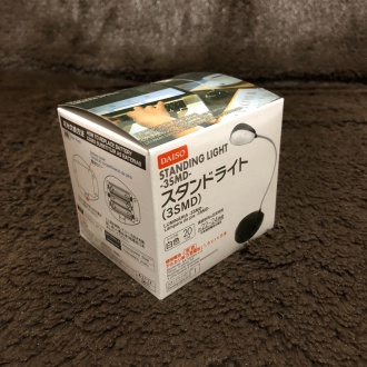 スタンドライト