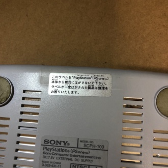 PSone底面の封印シール