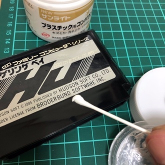 コンパウンドの量は綿棒の先に少しくらいです